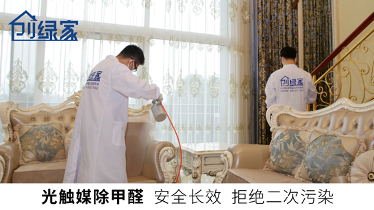 甲醛中毒的癥狀有哪些？除甲醛工作不能拖！