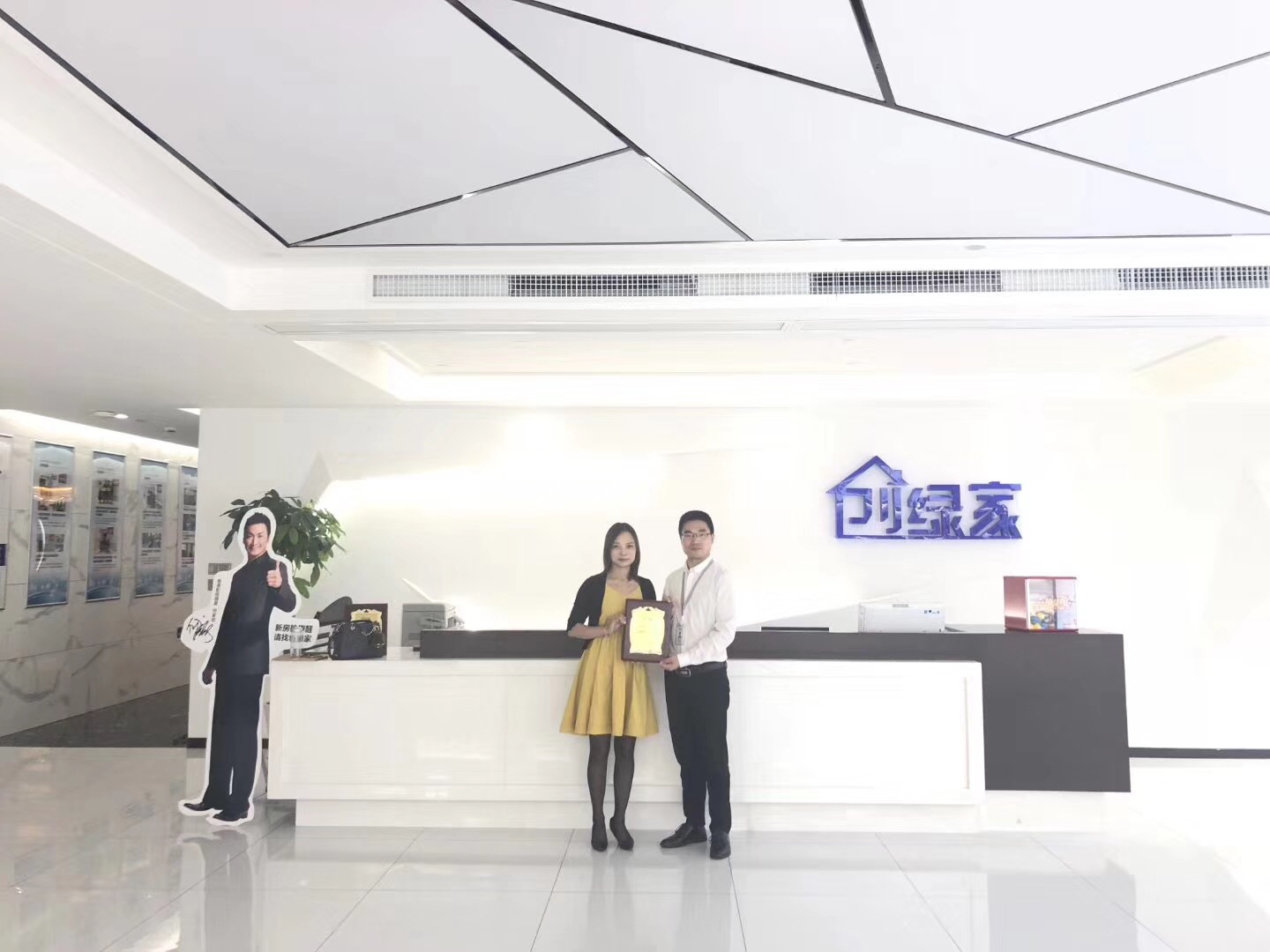 熱烈祝賀陳總、王總夫婦簽約創(chuàng)綠家青海省市級(jí)代理！