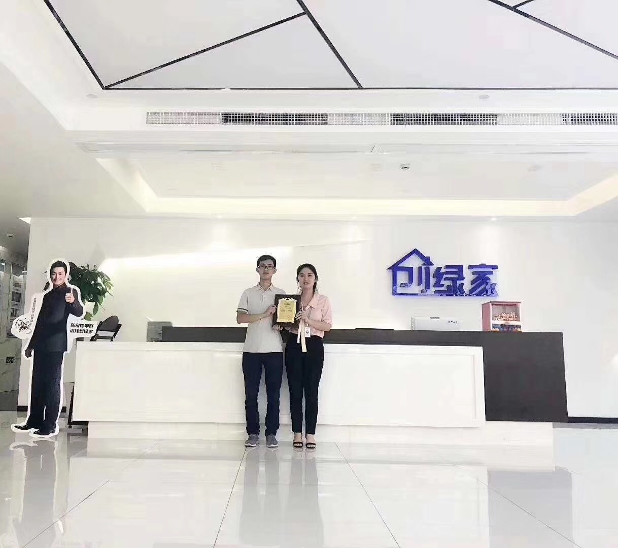 熱烈祝賀周總簽約創(chuàng)綠家重慶市區(qū)級(jí)代理！