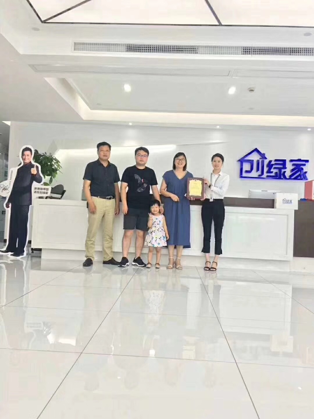 熱烈祝賀王總一家簽約創(chuàng)綠家江蘇省縣級(jí)市代理！