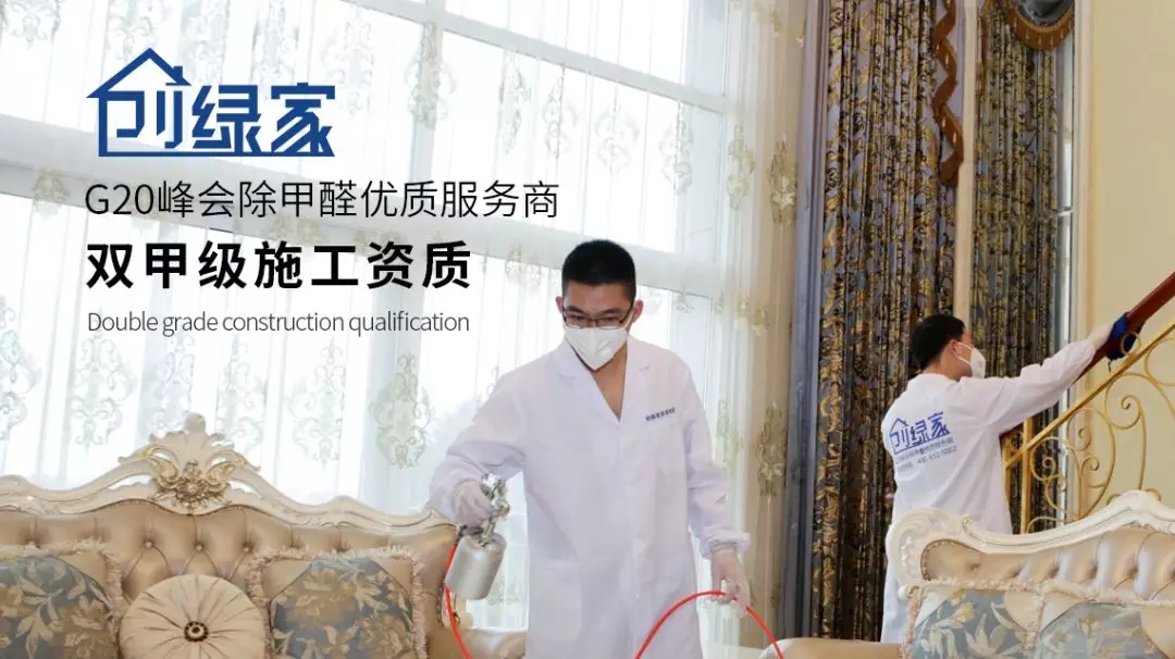 環(huán)保材料甲醛超標(biāo)率高達(dá)71%！