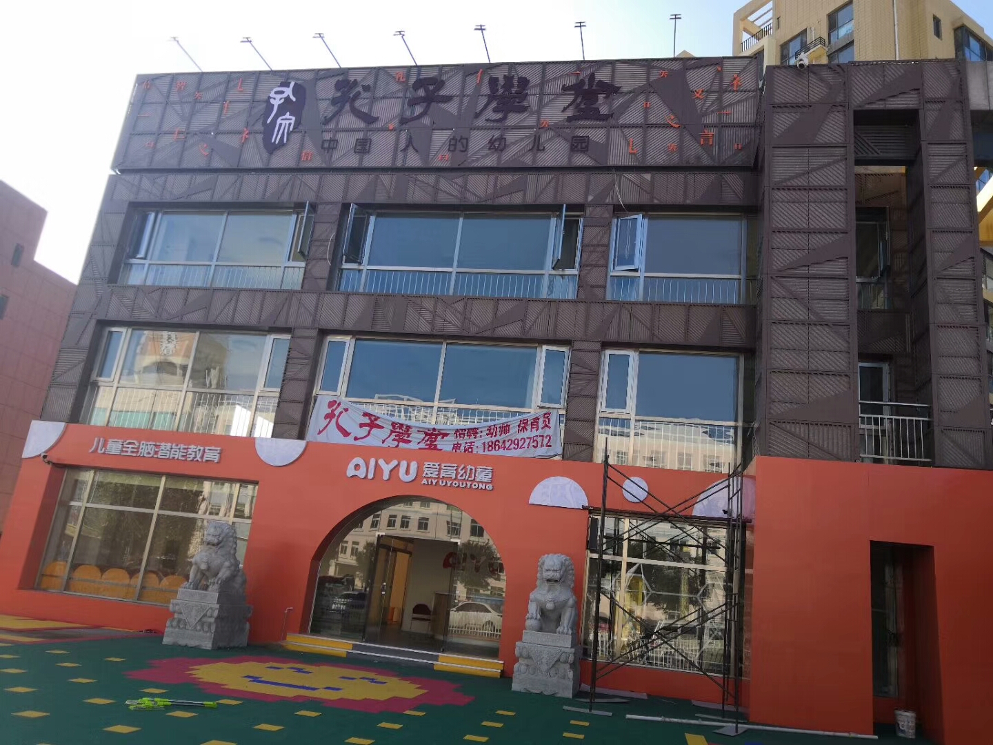 孔子學(xué)堂室內(nèi)空氣治理 孔子學(xué)堂室內(nèi)空氣治理