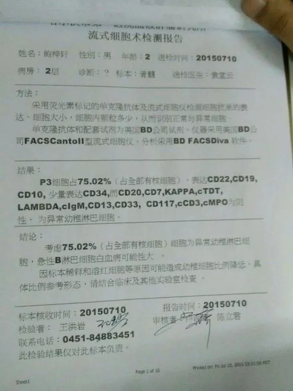 4歲男孩和媽媽辦“婚禮”，真相令人淚崩！