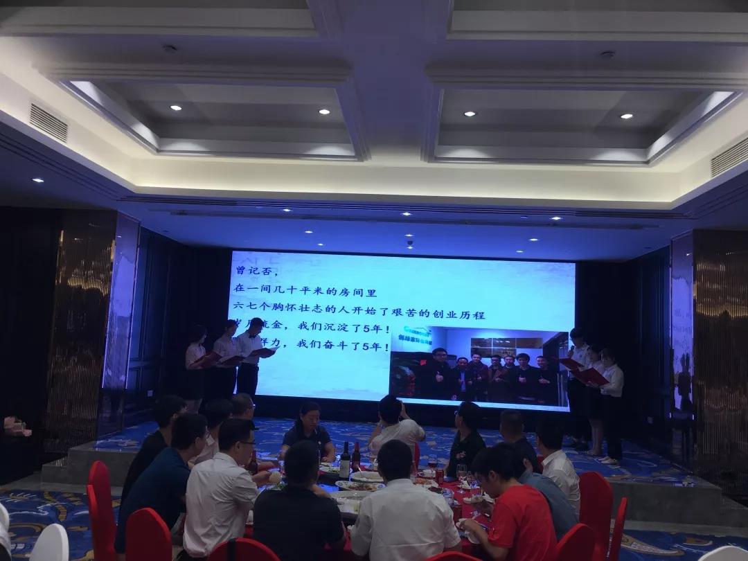 創(chuàng)綠家環(huán)保2018年中工作會(huì)議暨5周年慶典圓滿結(jié)束！