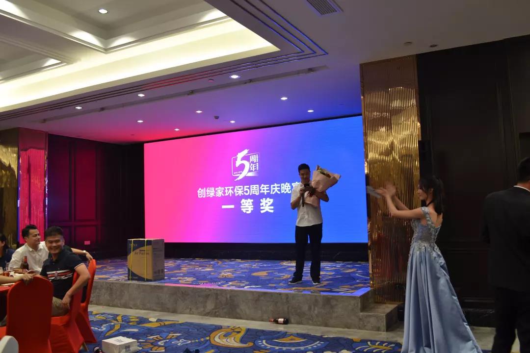 創(chuàng)綠家環(huán)保2018年中工作會(huì)議暨5周年慶典圓滿結(jié)束！