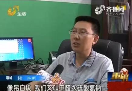 水煮花生含甲醛？實(shí)測(cè)多家燒烤店結(jié)果太可怕！