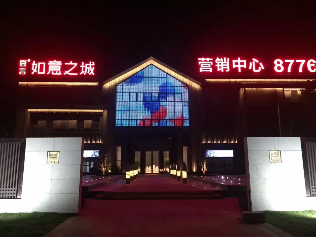 壹言?如意之城營銷中心室內(nèi)空氣治理 壹言?如意之城營銷中心室內(nèi)空氣治理