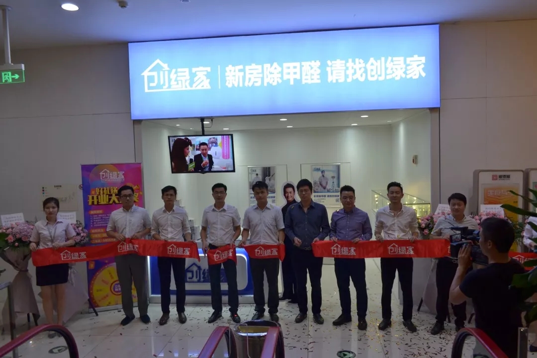 杭城首店！雙甲級(jí)除甲醛門店落戶銀泰城