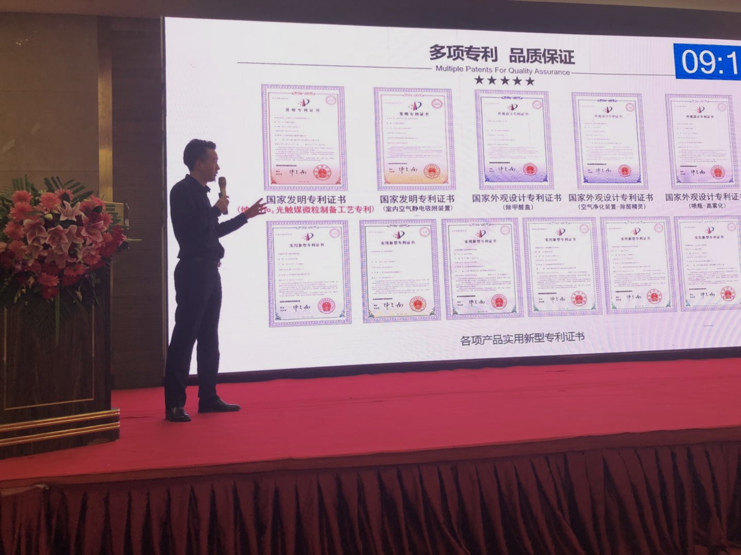 首站帝都！創(chuàng)綠家品牌推介會(huì)在京啟動(dòng)！