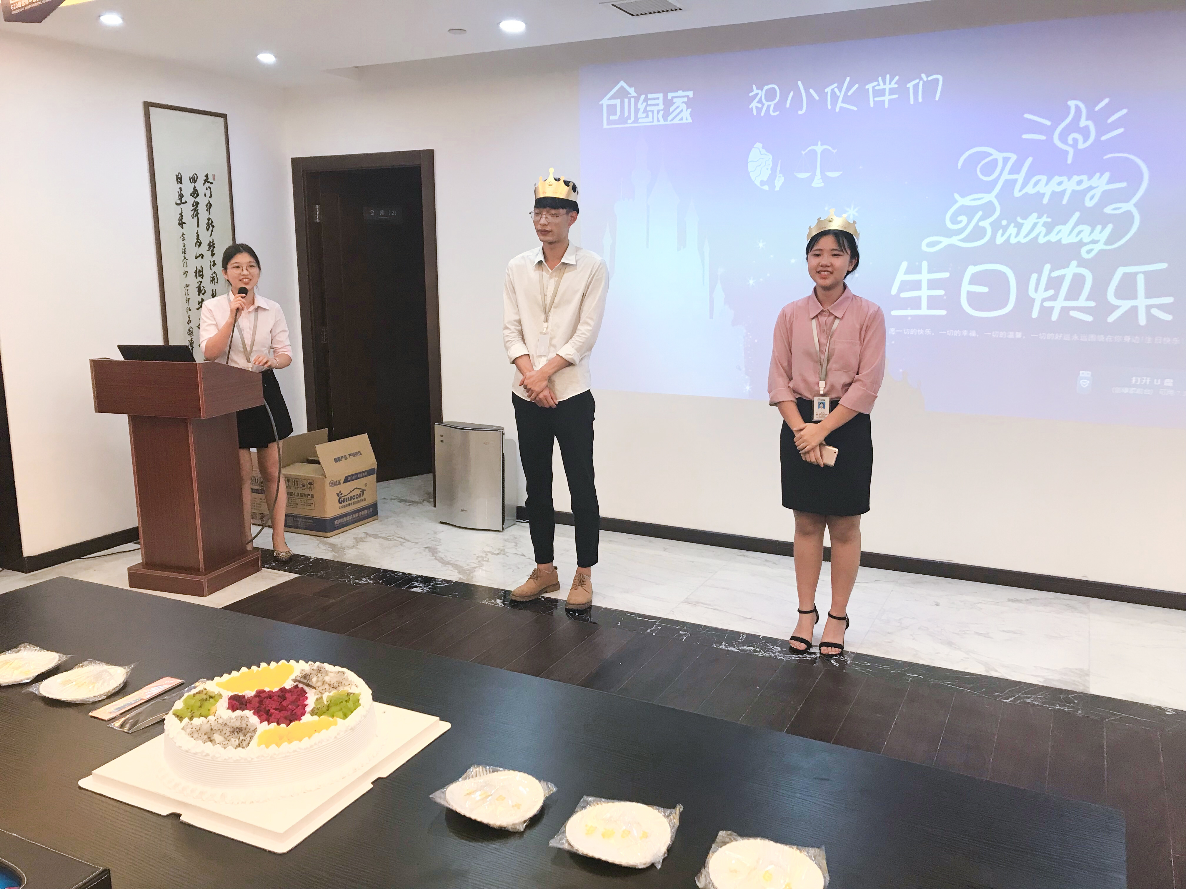 【9月生日會(huì)】糟糕，是心動(dòng)的感覺(jué)