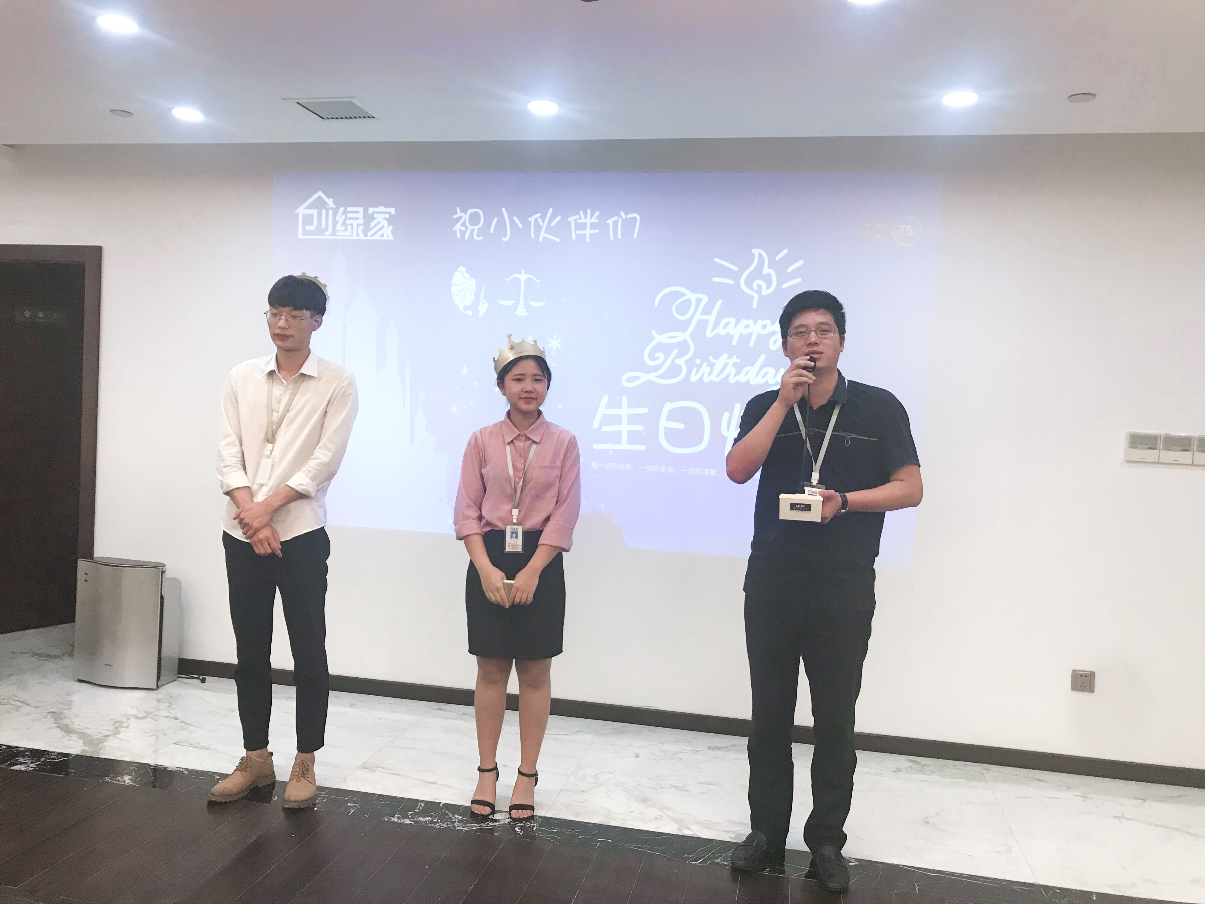 【9月生日會(huì)】糟糕，是心動(dòng)的感覺(jué)