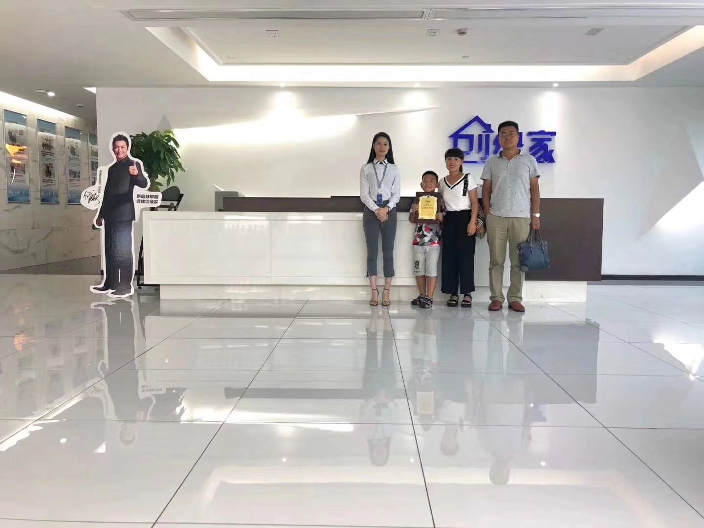 熱烈祝賀李總、關(guān)總簽約創(chuàng)綠家西安市區(qū)級(jí)代理！