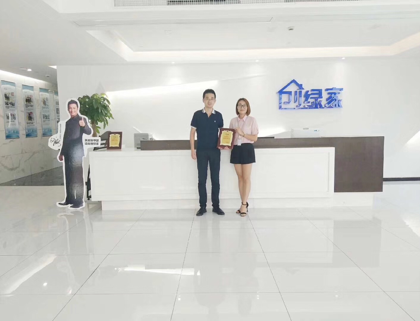 熱烈祝賀劉總簽約創(chuàng)綠家大連市區(qū)級代理！