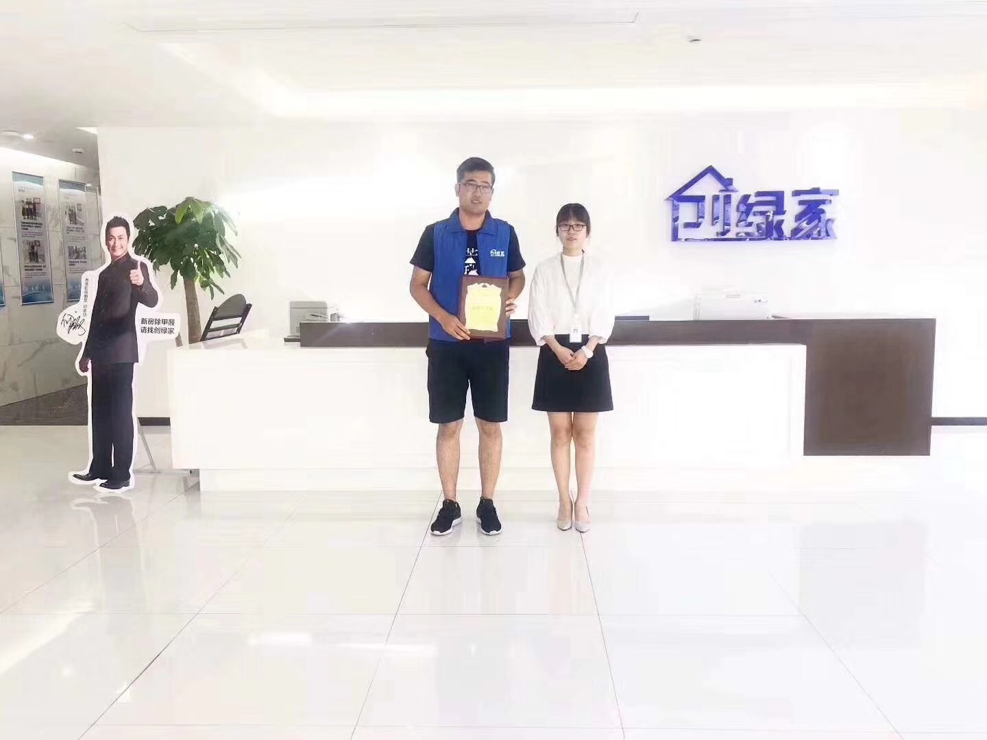 熱烈祝賀何總簽約創(chuàng)綠家塔城市縣級代理！