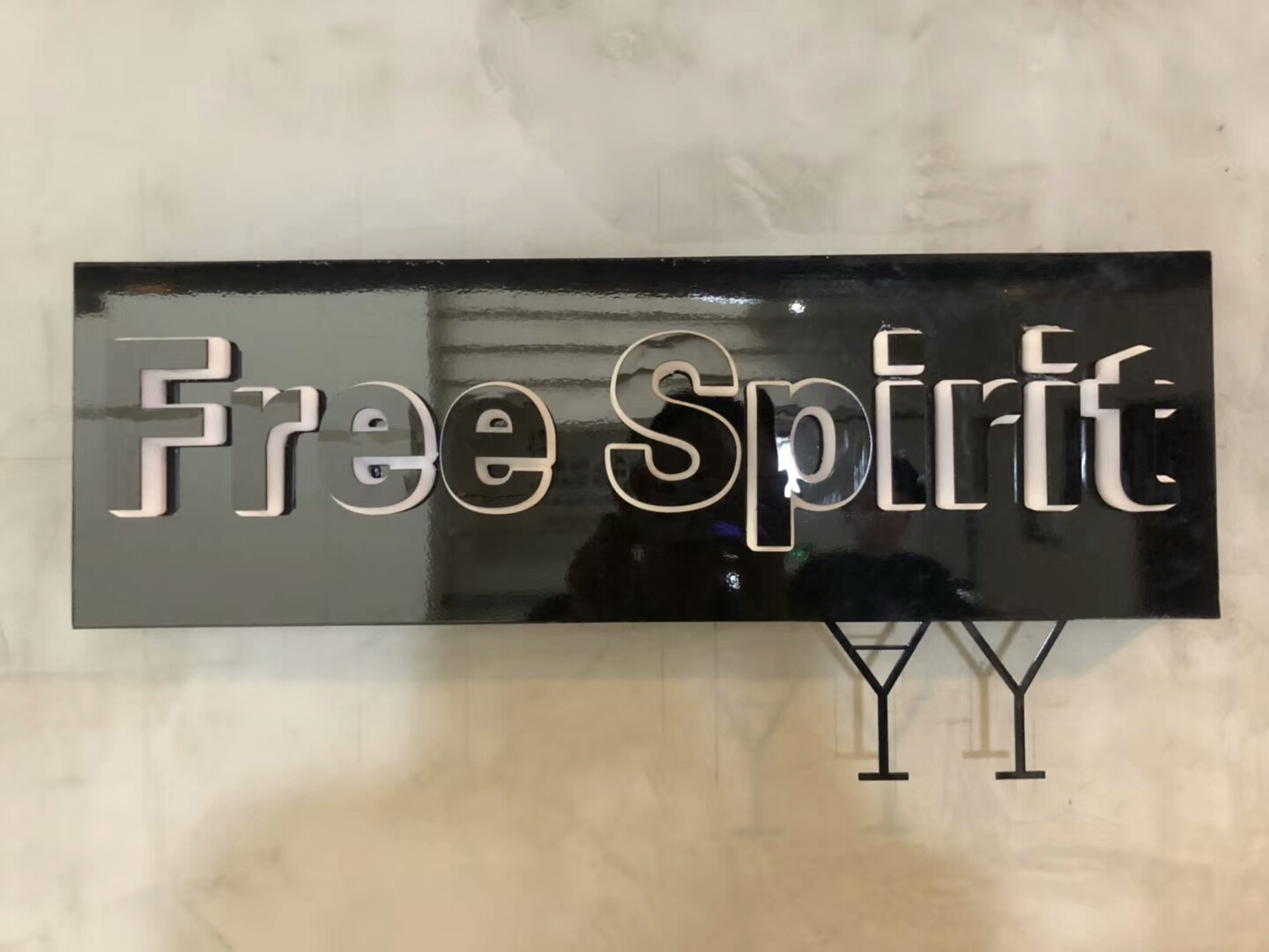 Free Spirit酒吧室內(nèi)空氣治理 Free Spirit酒吧室內(nèi)空氣治理