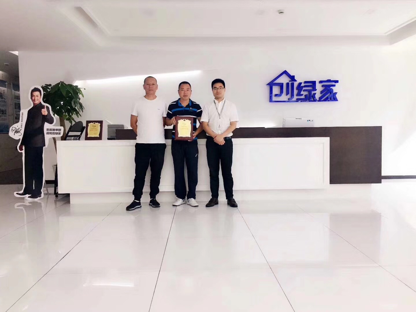 熱烈祝賀杜總、應總簽約創(chuàng)綠家鎮(zhèn)江市縣級代理！