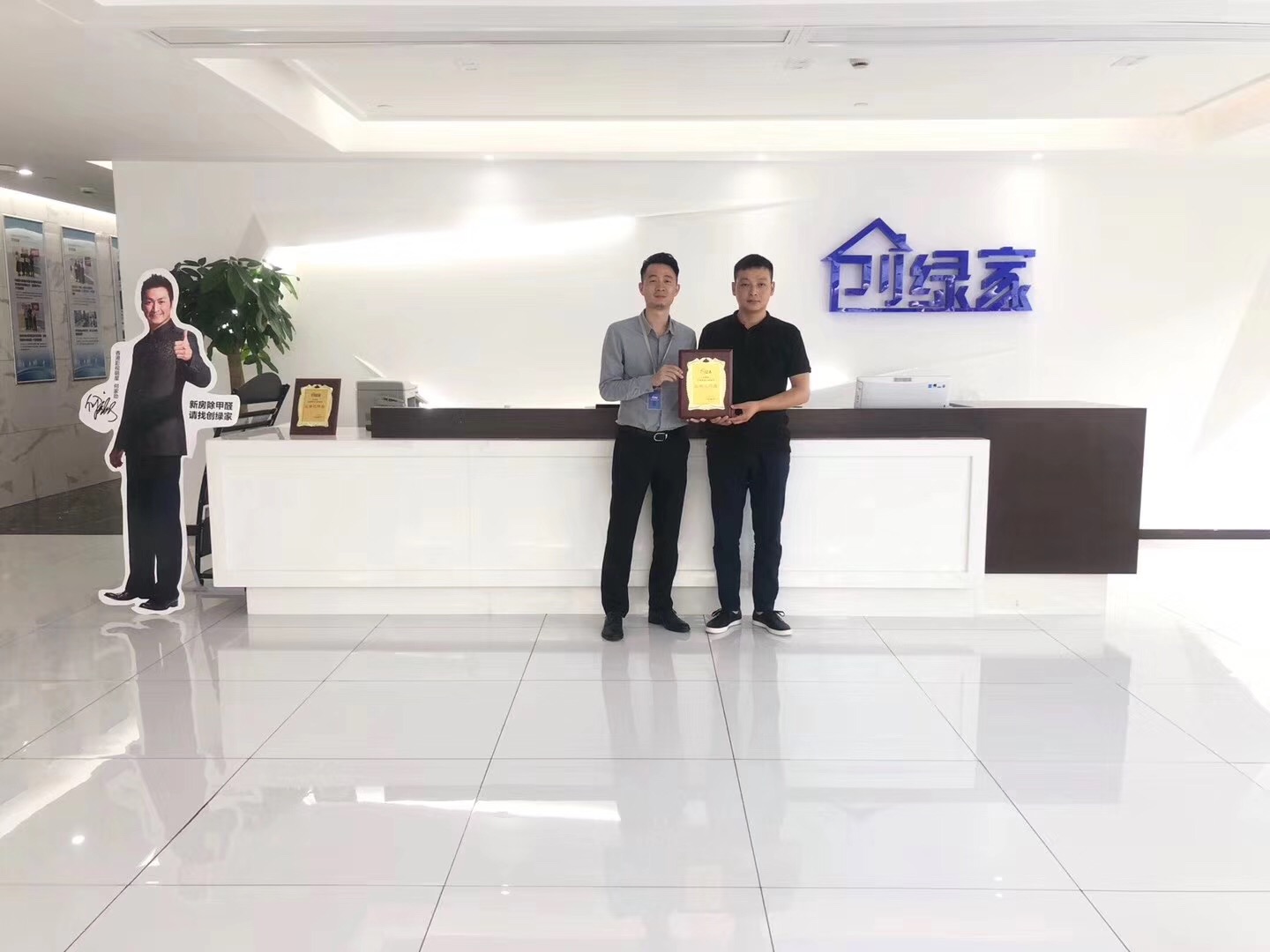 熱烈祝賀許總簽約創(chuàng)綠家荊州市區(qū)級代理！