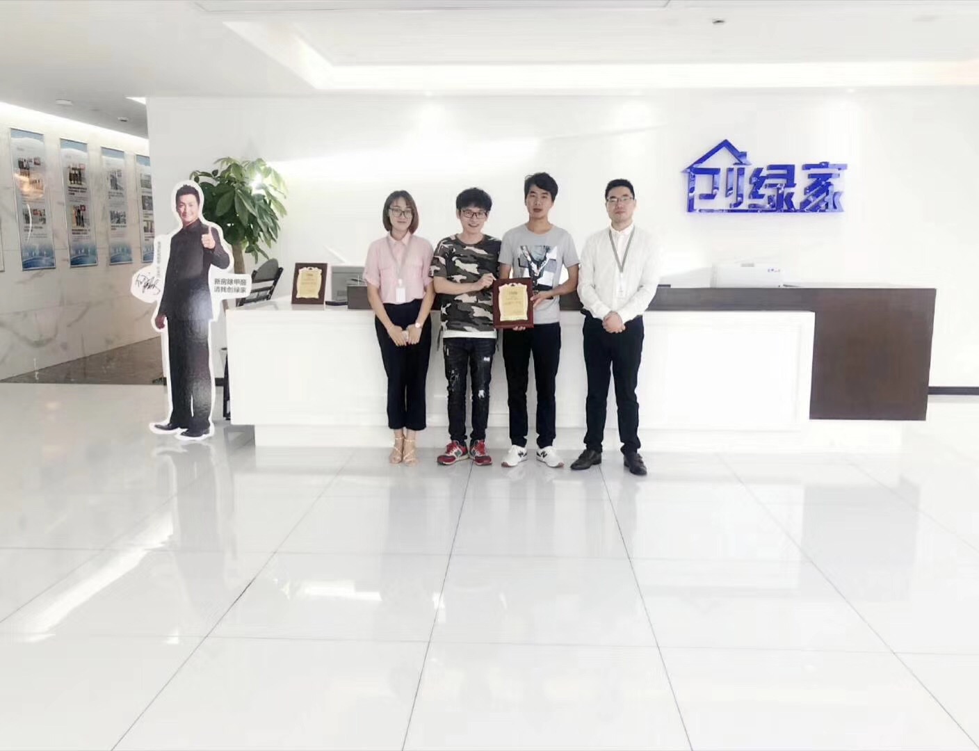 熱烈祝賀葉總團(tuán)隊(duì)簽約創(chuàng)綠家浙江省縣級(jí)市代理！