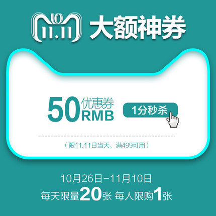 看完這份雙十一選購秘笈，你就是錦鯉本鯉！