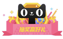 看完這份雙十一選購秘笈，你就是錦鯉本鯉！