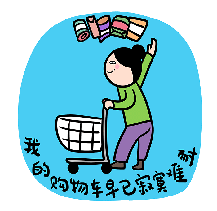 看完這份雙十一選購秘笈，你就是錦鯉本鯉！