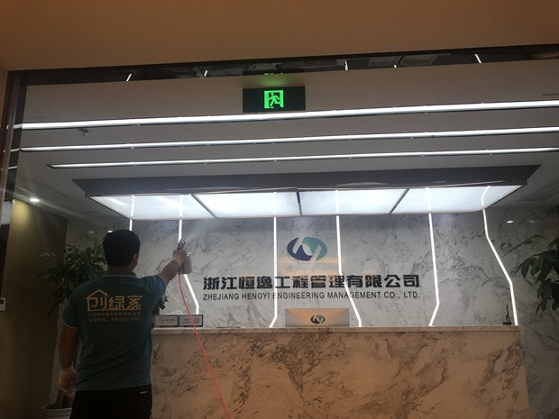 恒逸工程管理有限公司室內(nèi)空氣治理 恒逸工程管理有限公司室內(nèi)空氣治理