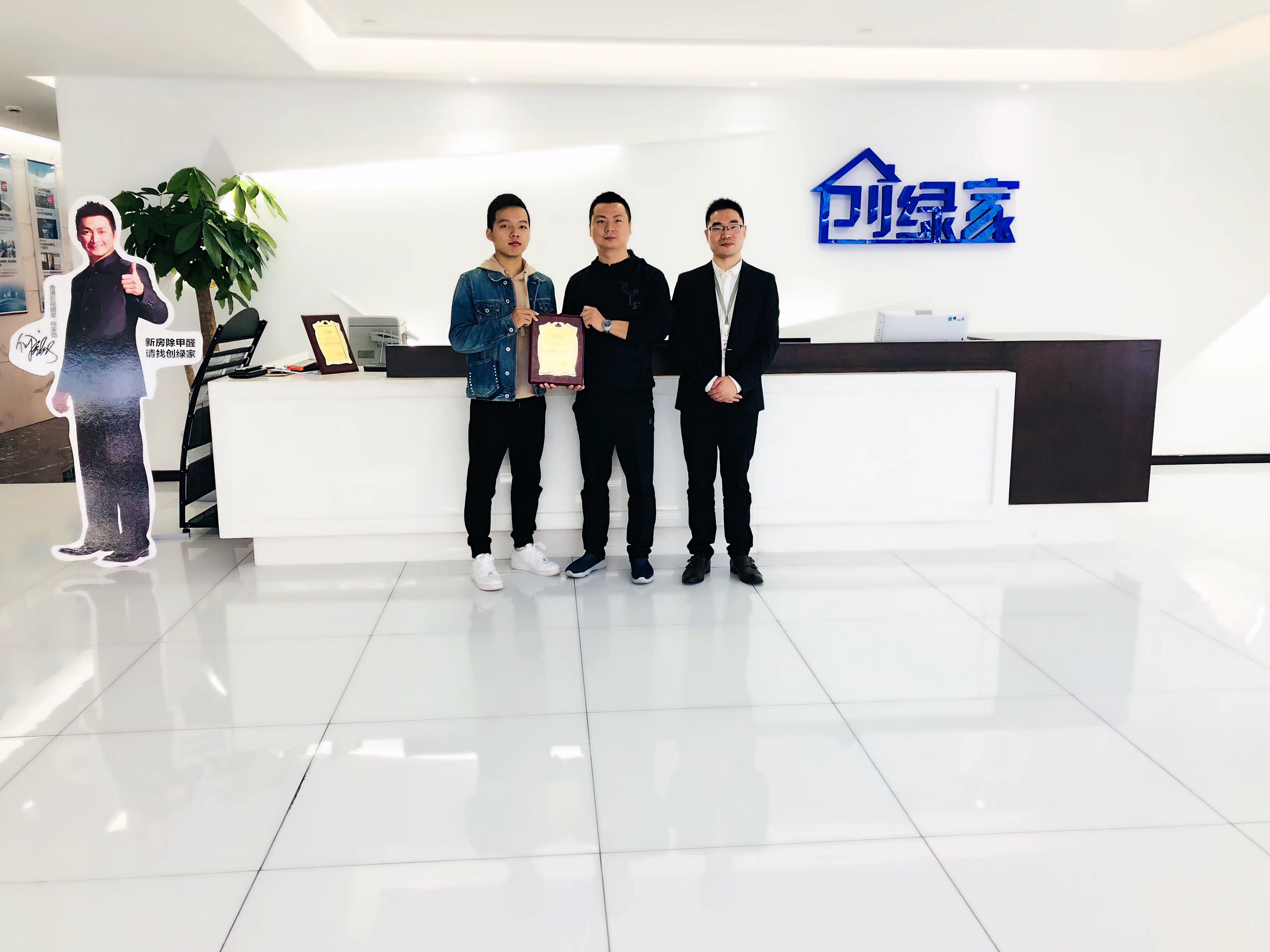 熱烈祝賀馬總夫婦、蔡總夫婦簽約創(chuàng)綠家揚(yáng)州市區(qū)級(jí)代理！