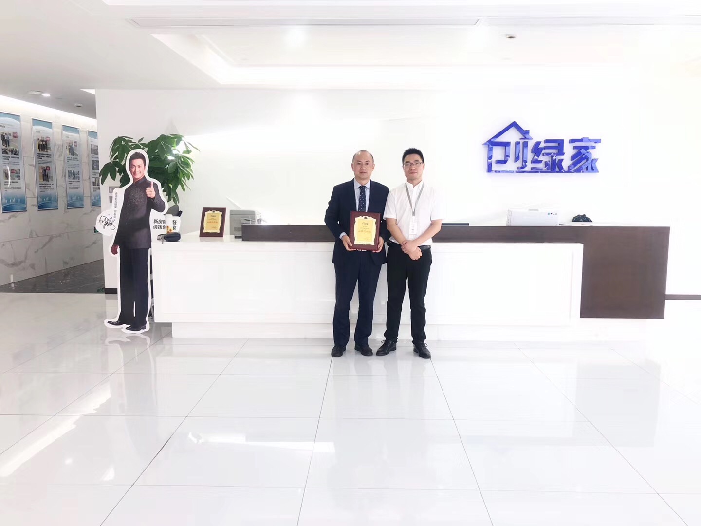 熱烈祝賀尚總、鄧總夫婦簽約創(chuàng)綠家四川市區(qū)級(jí)代理！