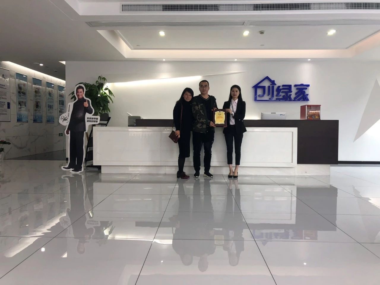 熱烈祝賀戴總簽約創(chuàng)綠家寧波市區(qū)級(jí)代理！