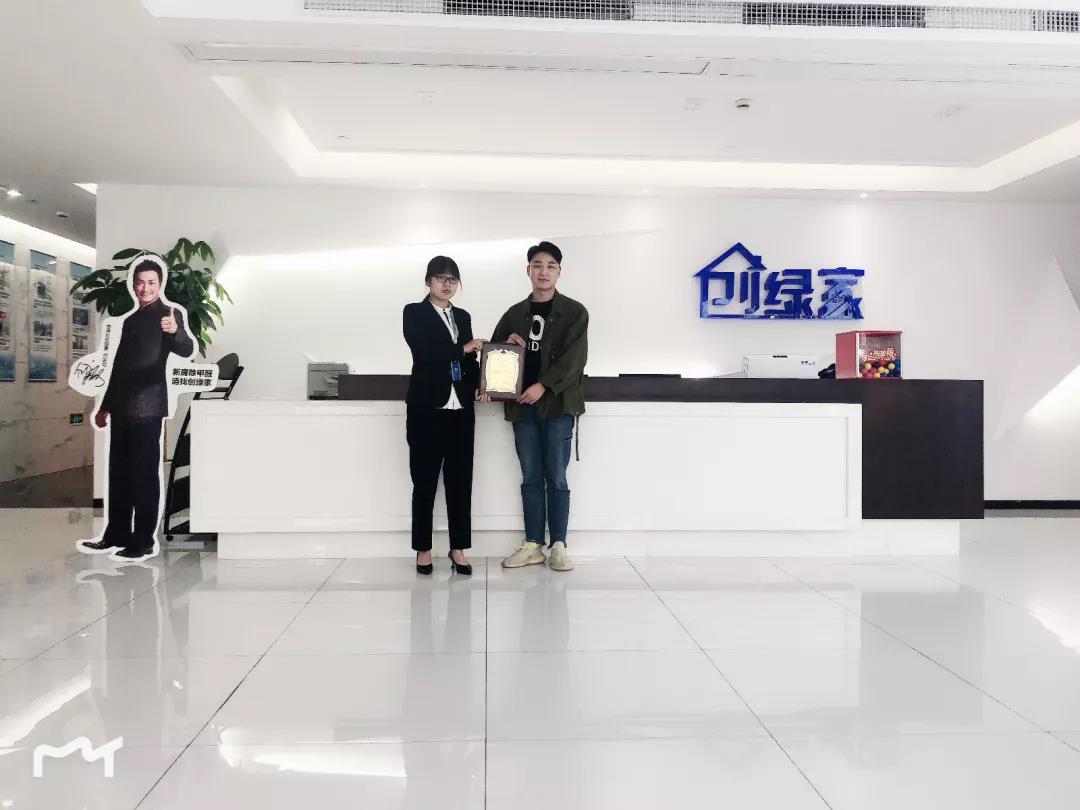 熱烈祝賀夏總簽約創(chuàng)綠家武漢市區(qū)級代理！