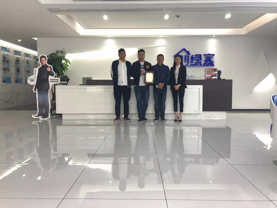 熱烈祝賀陳總、徐總、王總簽約創(chuàng)綠家杭州市區(qū)級代理！