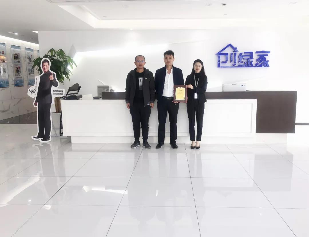 熱烈祝賀于總簽約創(chuàng)綠家濟南市區(qū)級代理！