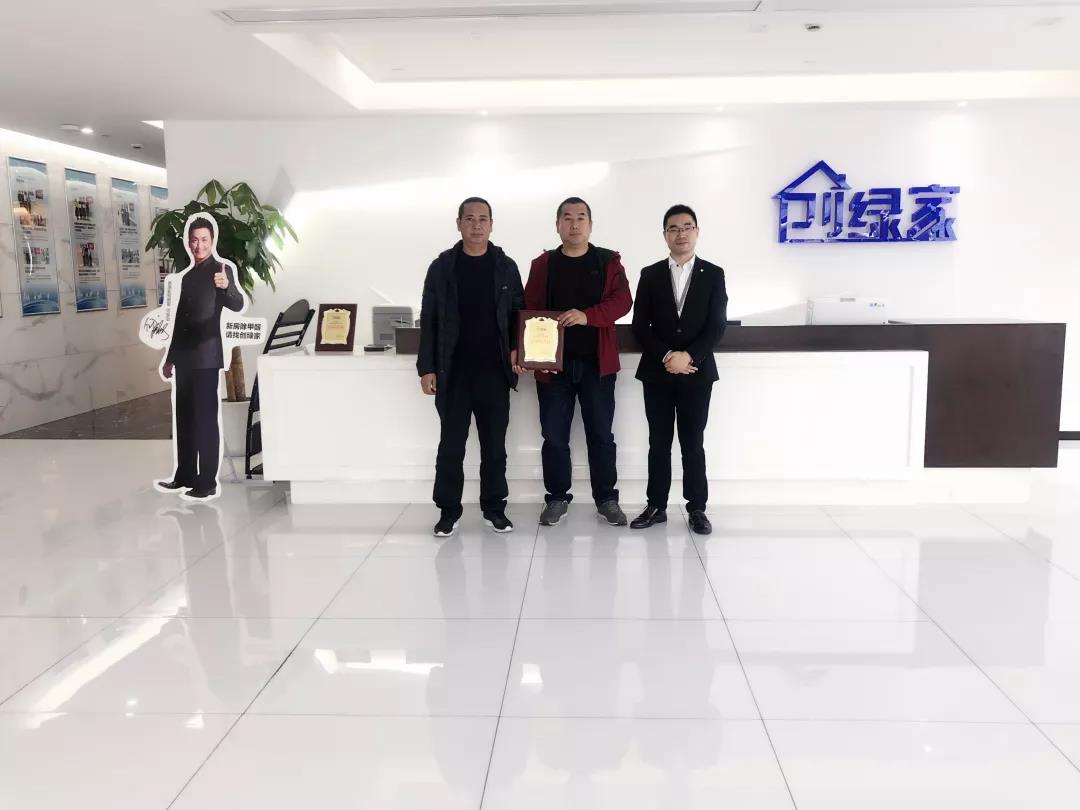 熱烈祝賀武總、王總簽約創(chuàng)綠家包頭市區(qū)級(jí)代理！