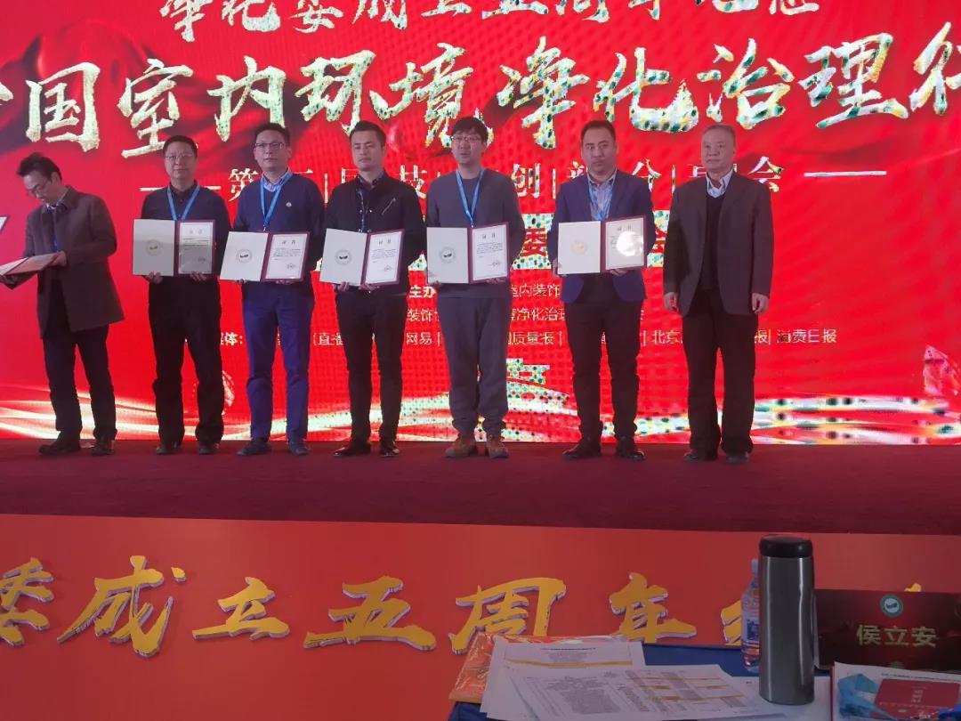 喜報(bào)！創(chuàng)綠家環(huán)保被認(rèn)定為行業(yè)標(biāo)準(zhǔn)主要起草單位