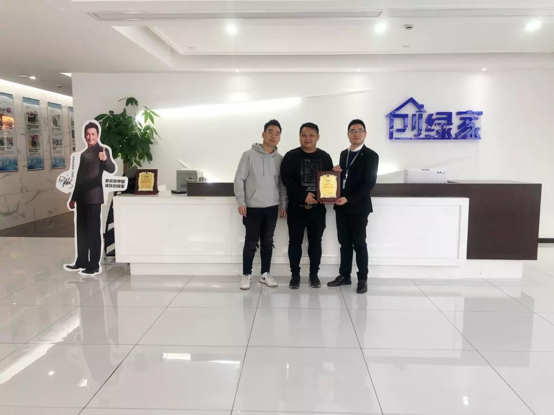 熱烈祝賀黃總夫婦簽約創(chuàng)綠家廣西南寧市區(qū)級代理！