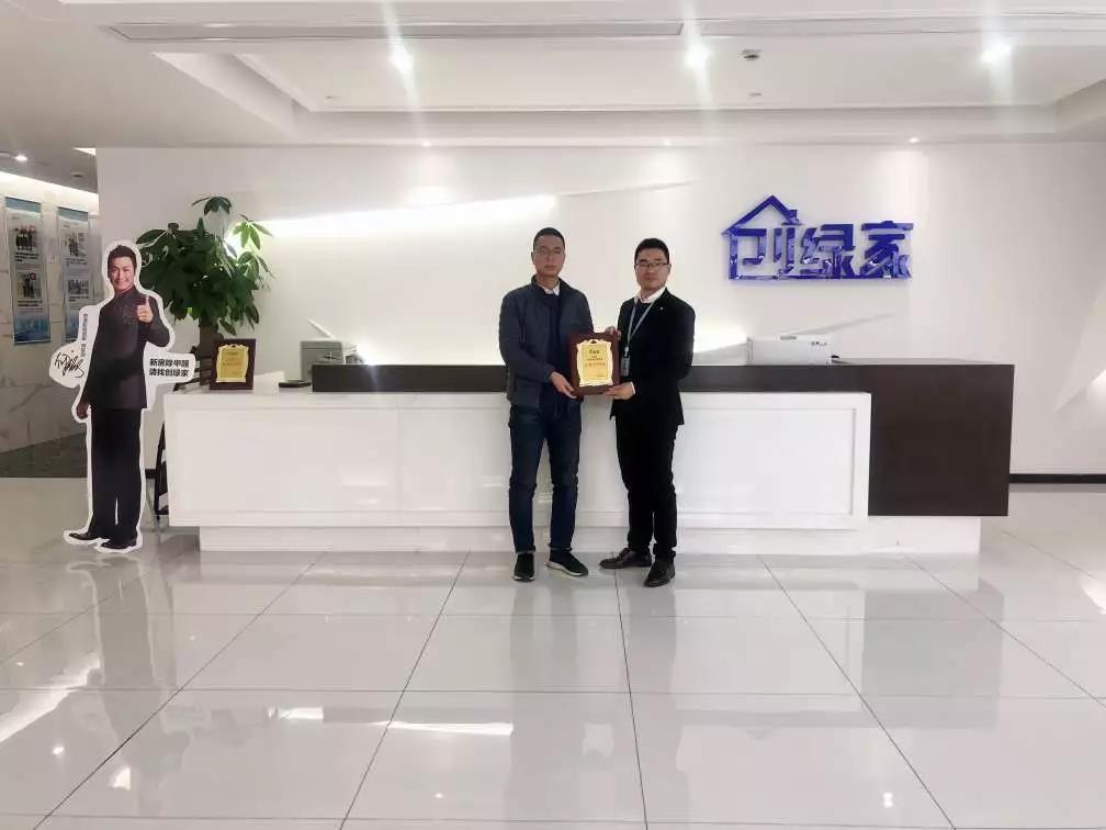 熱烈祝賀王總簽約創(chuàng)綠家山西省陽泉市區(qū)級代理！
