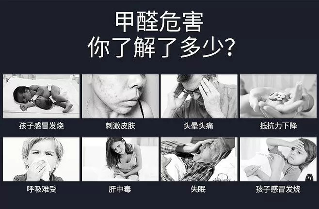 甲醛檢測(cè)治理，這些工作都必不可少