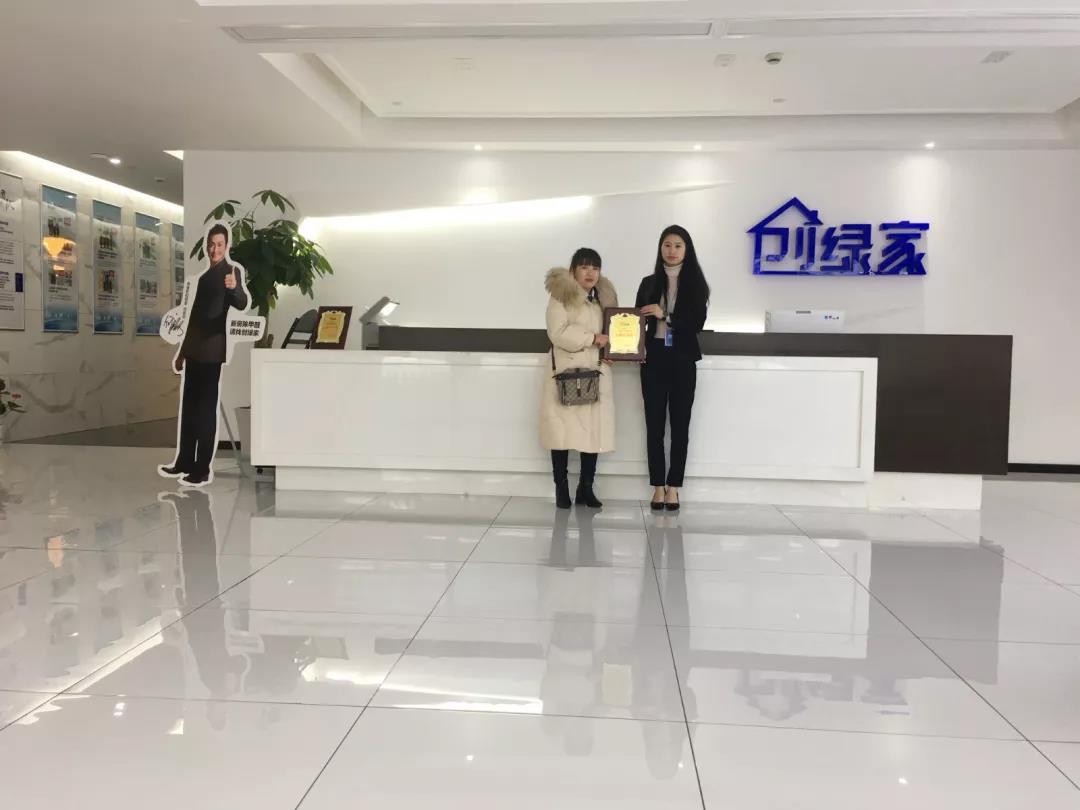 熱烈祝賀張總簽約創(chuàng)綠家河南省周口市縣級(jí)代理！