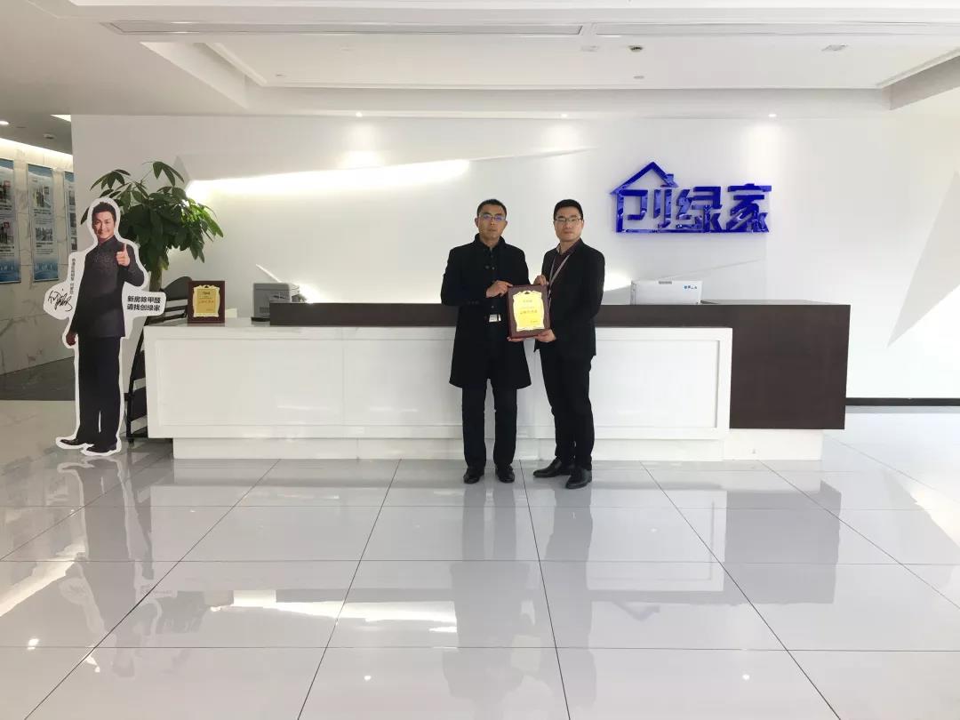 熱烈祝賀王總簽約創(chuàng)綠家山東省濰坊市區(qū)級代理！