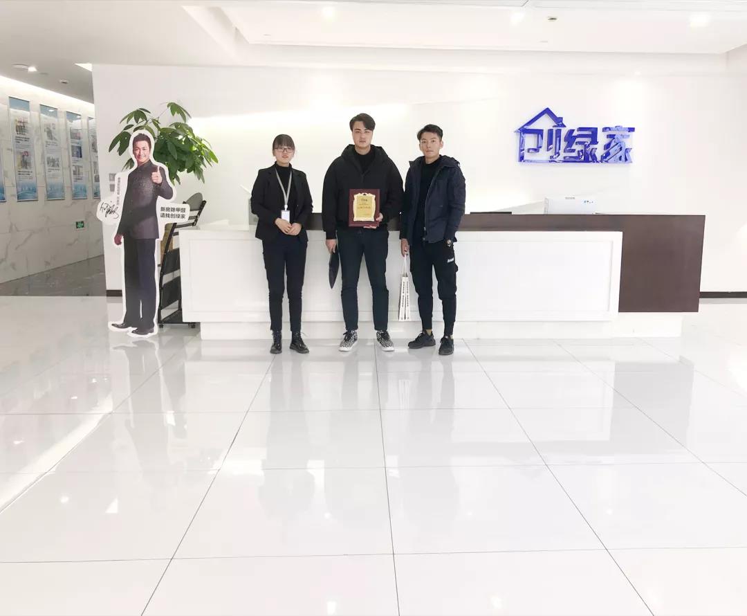 熱烈祝賀錢總、高總簽約創(chuàng)綠家上海市區(qū)級(jí)代理！