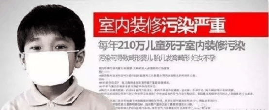 新裝修空氣污染嚴重，甲醛治理了解一下