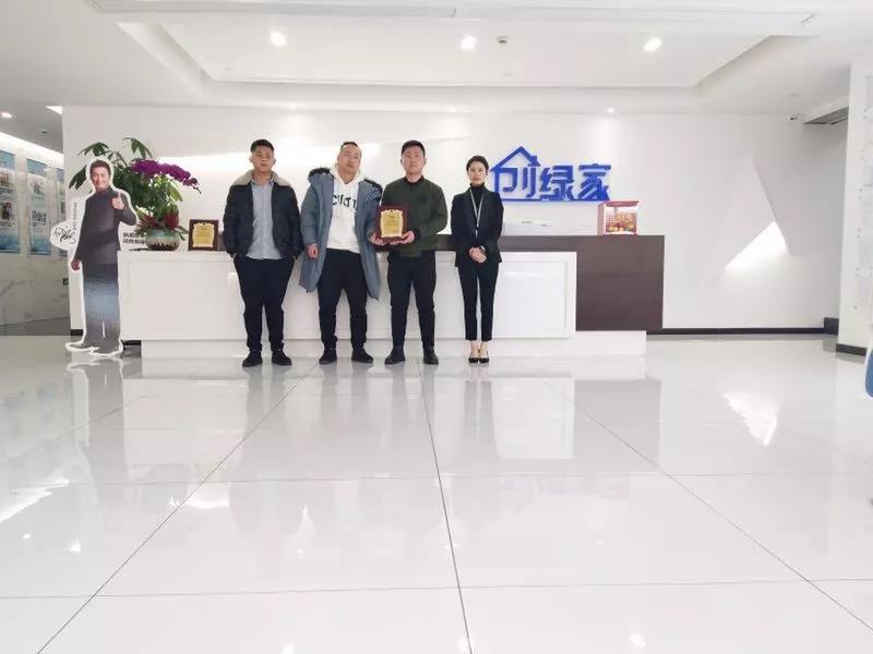 熱烈祝賀吳總、曲總簽約創(chuàng)綠家江蘇省泰州市區(qū)級代理！