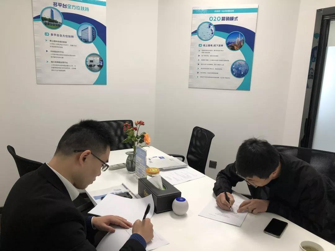 熱烈祝賀謝總簽約創(chuàng)綠家區(qū)級代理！