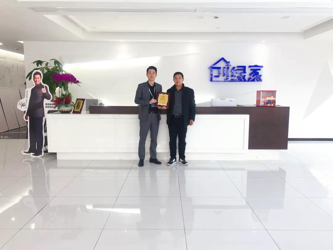熱烈祝賀周總簽約創(chuàng)綠家河南省某市縣級(jí)代理！