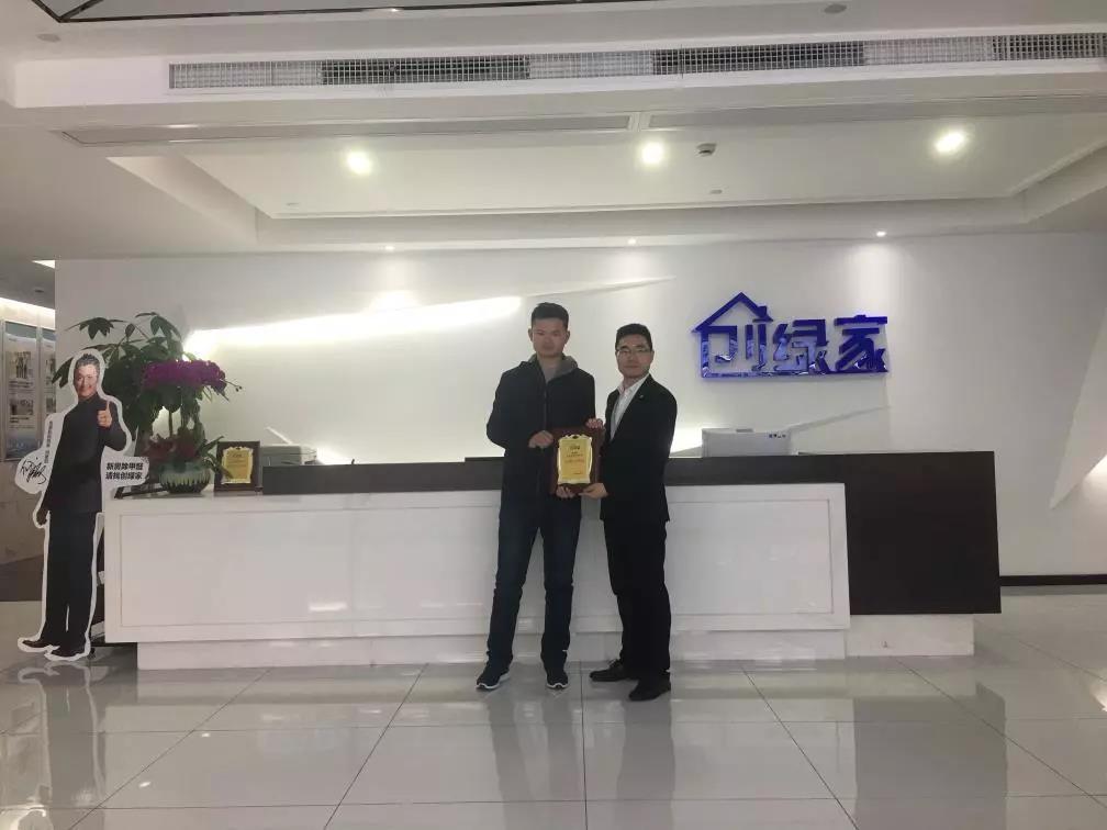熱烈祝賀周總簽約創(chuàng)綠家山東省菏澤市區(qū)級(jí)代理！