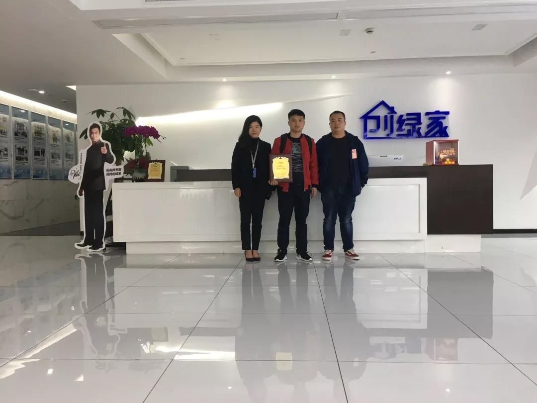 熱烈祝賀鄧總、郭總簽約創(chuàng)綠家江西省某市縣級代理！