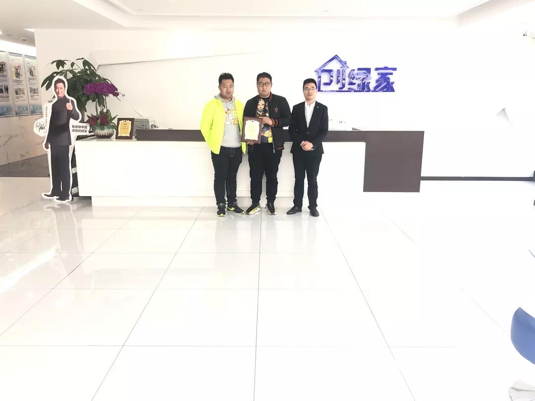 熱烈祝賀馬總、張總簽約創(chuàng)綠家天津市區(qū)級代理！