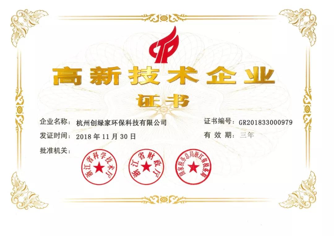 這個“五一”，我們一起旅遇創(chuàng)綠家