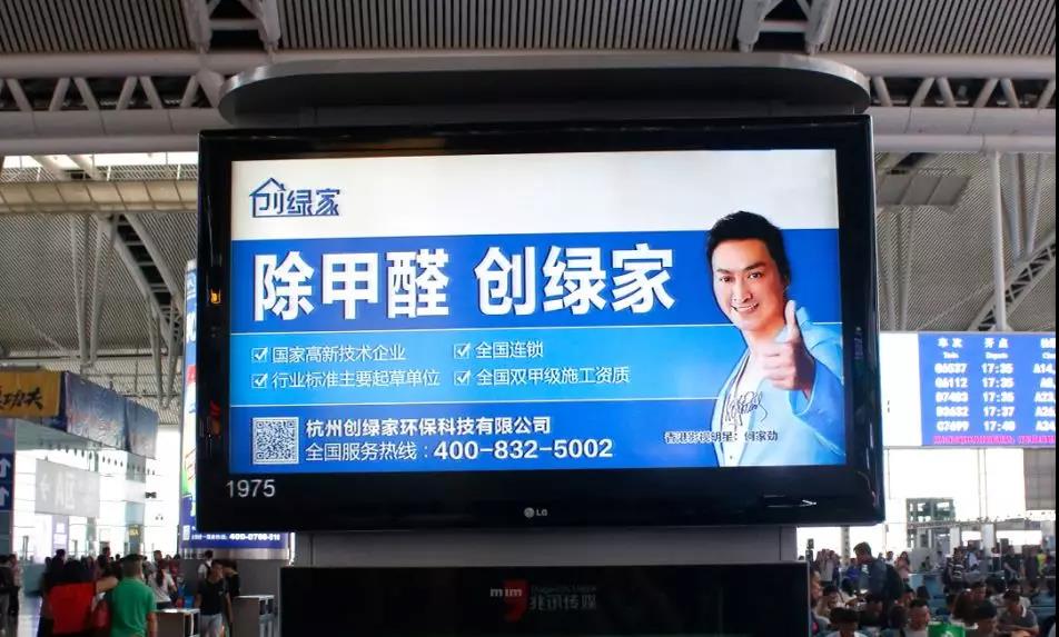 這個“五一”，我們一起旅遇創(chuàng)綠家