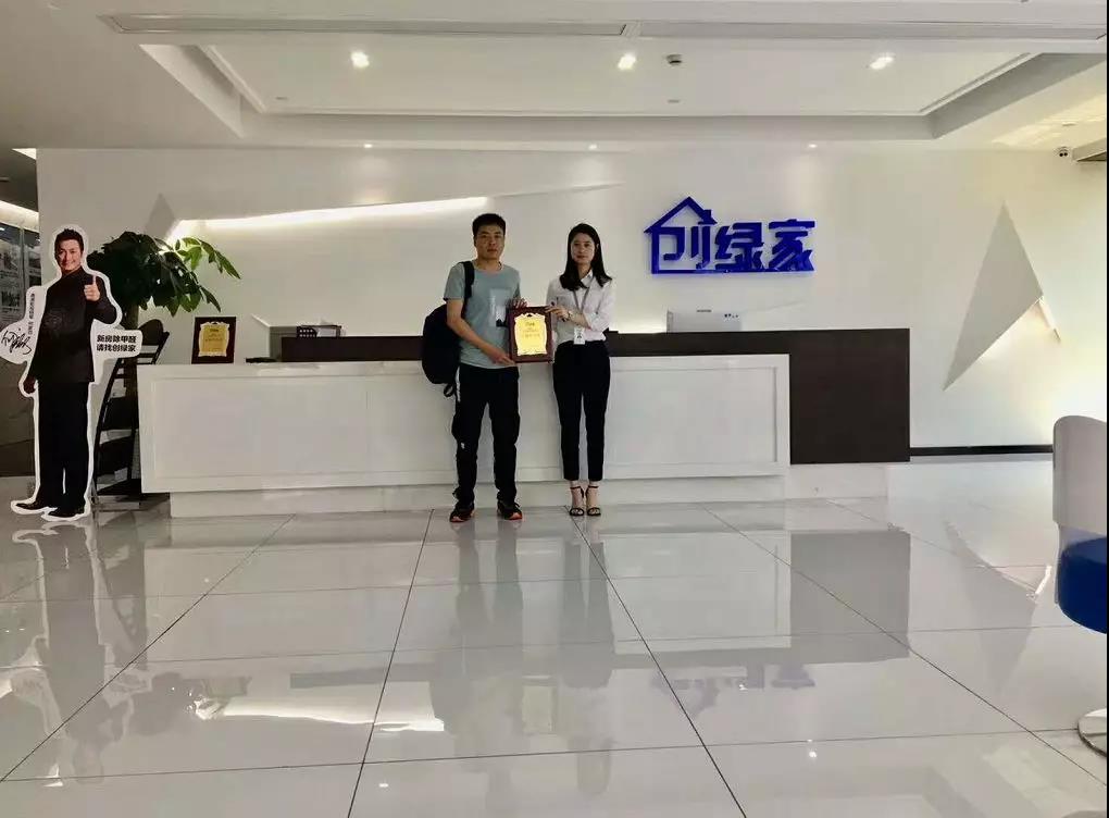 熱烈祝賀吳總簽約創(chuàng)綠家寧夏回族自治區(qū)銀川市區(qū)級(jí)代理！